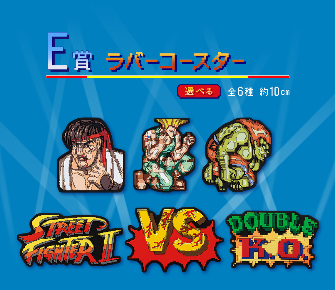PRE-ORDER Bandai Spirits - Ichiban Kuji - Street Fighter