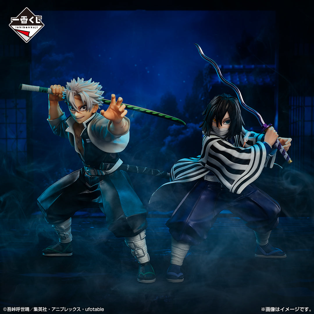 IN-STOCK Bandai Spirits - Ichiban Kuji - Demon Slayer: Kimetsu no Yaiba - Hashira Training Arc
