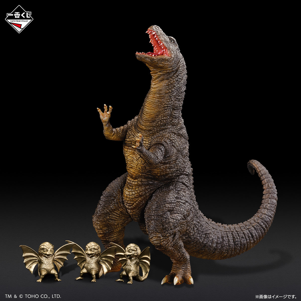 BACK-ORDER - Bandai Spirits - Ichiban Kuji - Godzilla Giant Monster Legend G Prize C - Godzillasaurus with Minidrat