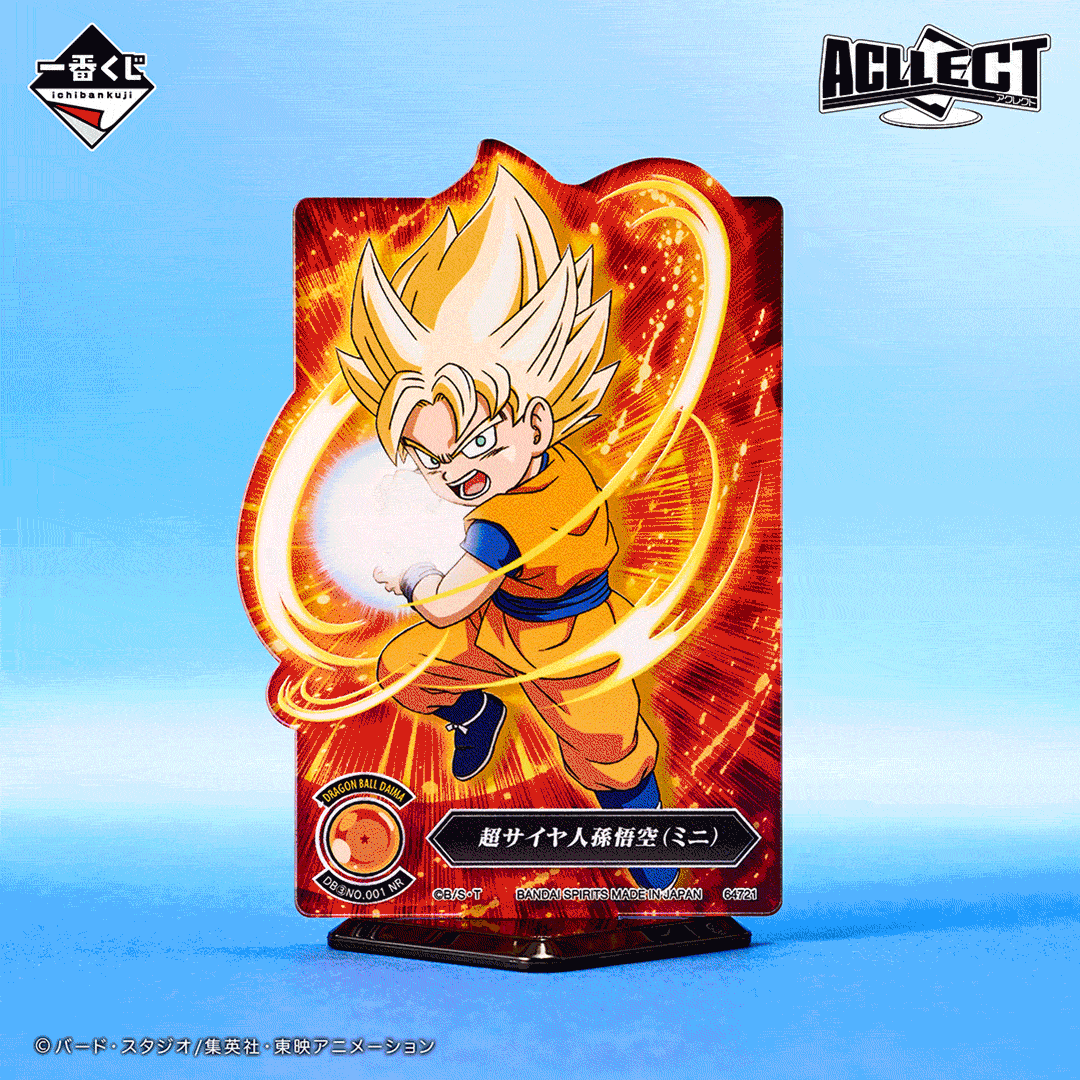 PRE-ORDER Bandai Spirits - Ichiban Kuji - Dragon Ball Daima 2