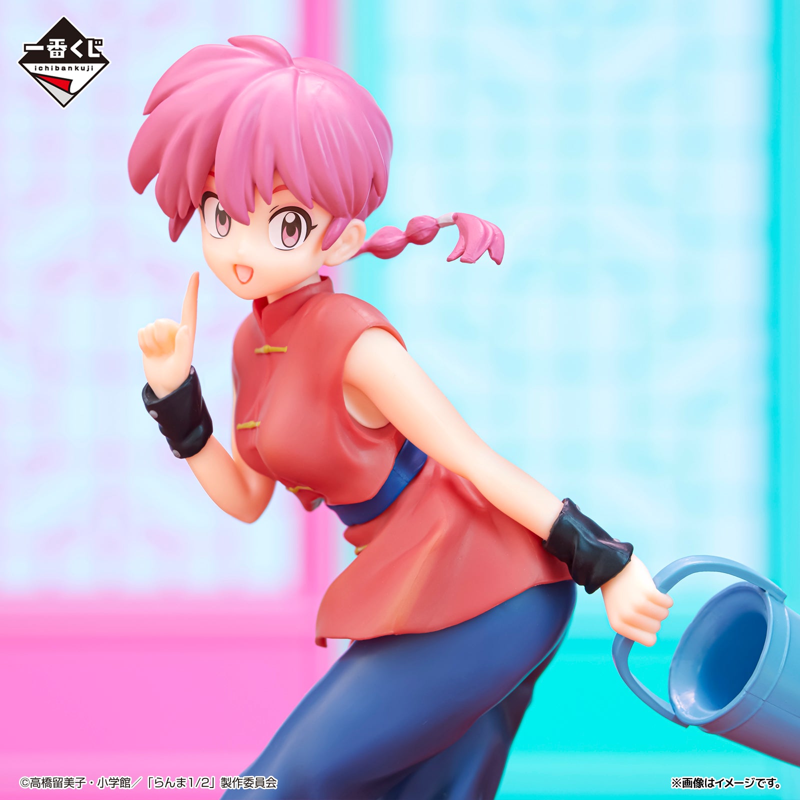BACK-ORDER Bandai Spirits - Ichiban Kuji - Ranma 1/2 Prize A - Ranma