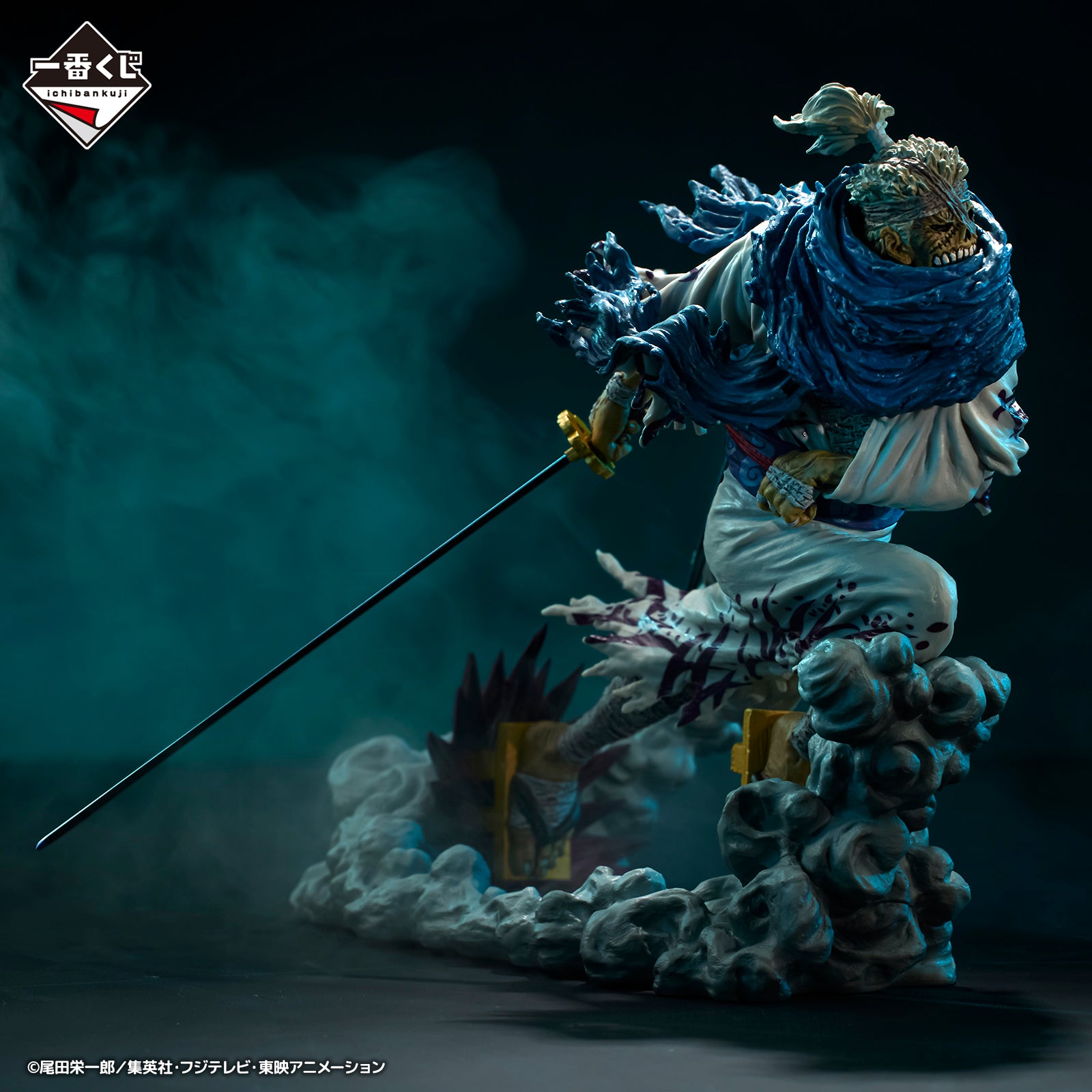 IN-STOCK Bandai Spirits - Ichiban Kuji - One Piece - EX Genealogy of a Swordman's Soul