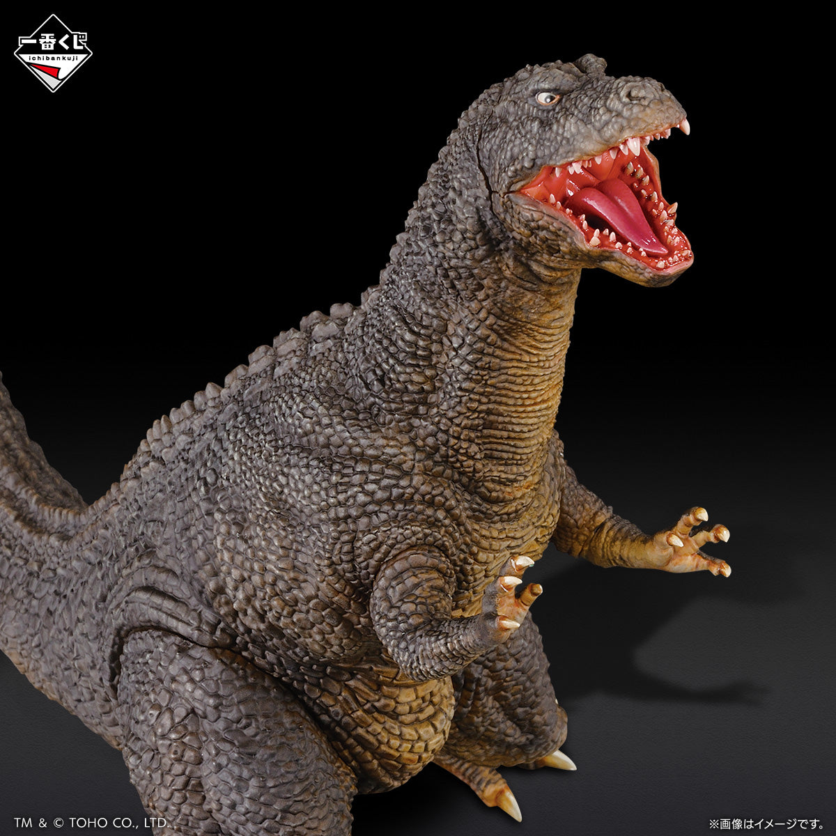 BACK-ORDER - Bandai Spirits - Ichiban Kuji - Godzilla Giant Monster Legend G Prize C - Godzillasaurus with Minidrat