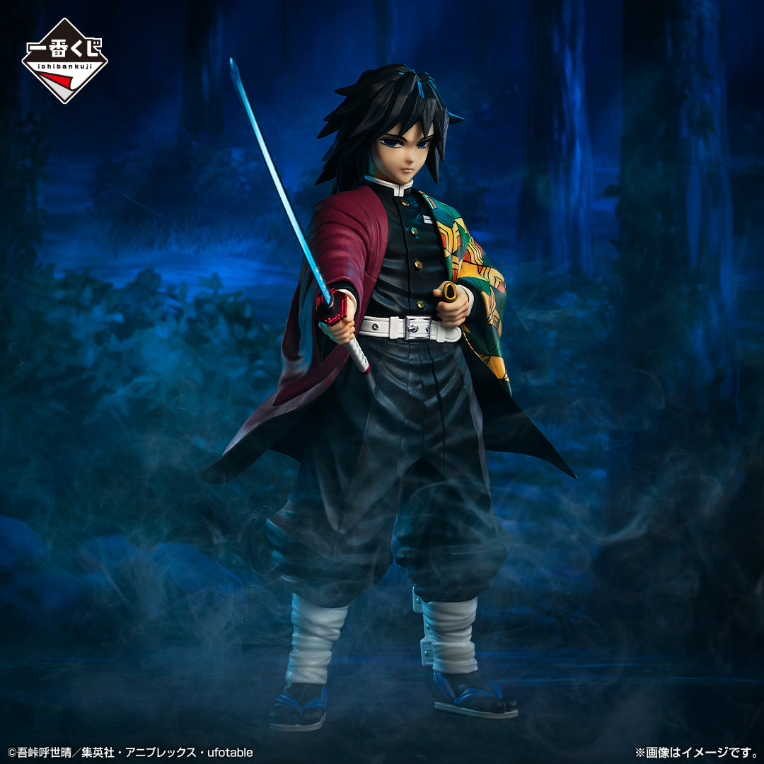 IN-STOCK Bandai Spirits - Ichiban Kuji - Demon Slayer: Kimetsu no Yaiba - Hashira Training Arc