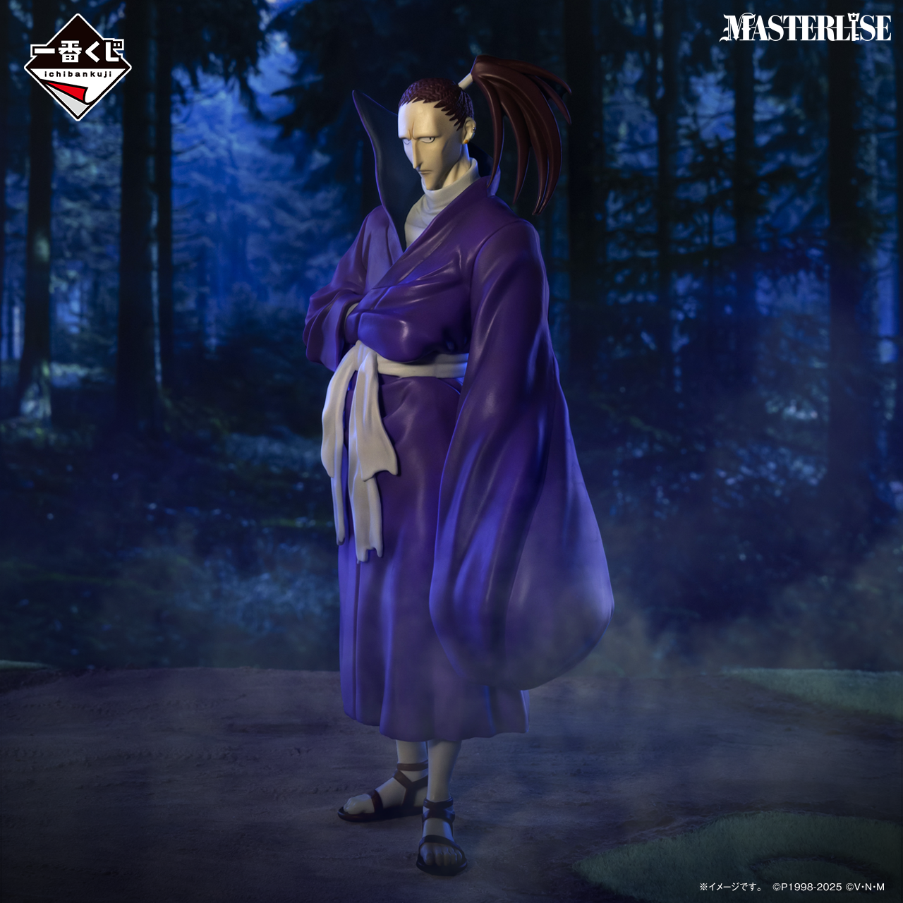 IN-STOCK Bandai Spirits - Ichiban Kuji - HUNTER X HUNTER CHMERA ANT