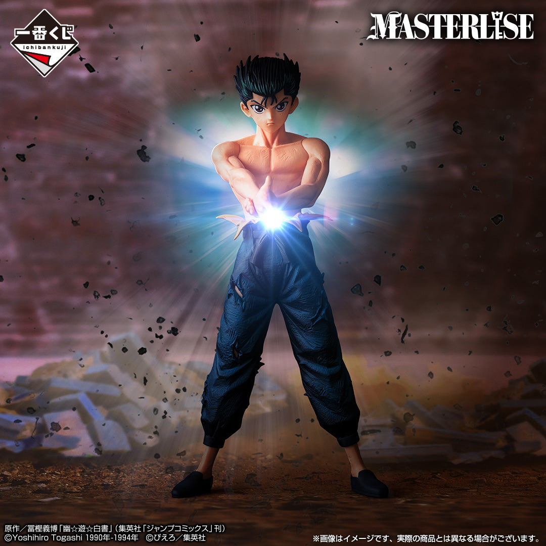 BACK-ORDER Bandai Spirits - Ichiban Kuji - YuYu Hakusho - Dark Tournament Edition Prize B - MASTERLISE - Yusuke Urameshi