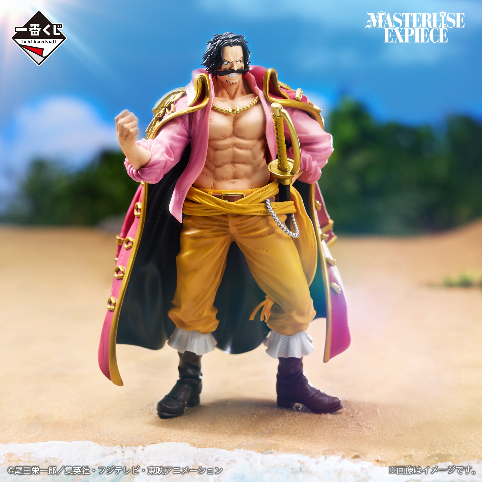 BACK-ORDER Bandai Spirits - Ichiban Kuji - One Piece - Roger Pirates ~Legendary Pirates~ Prize A - MASTERLISE EXPIECE - Gol D. Roger