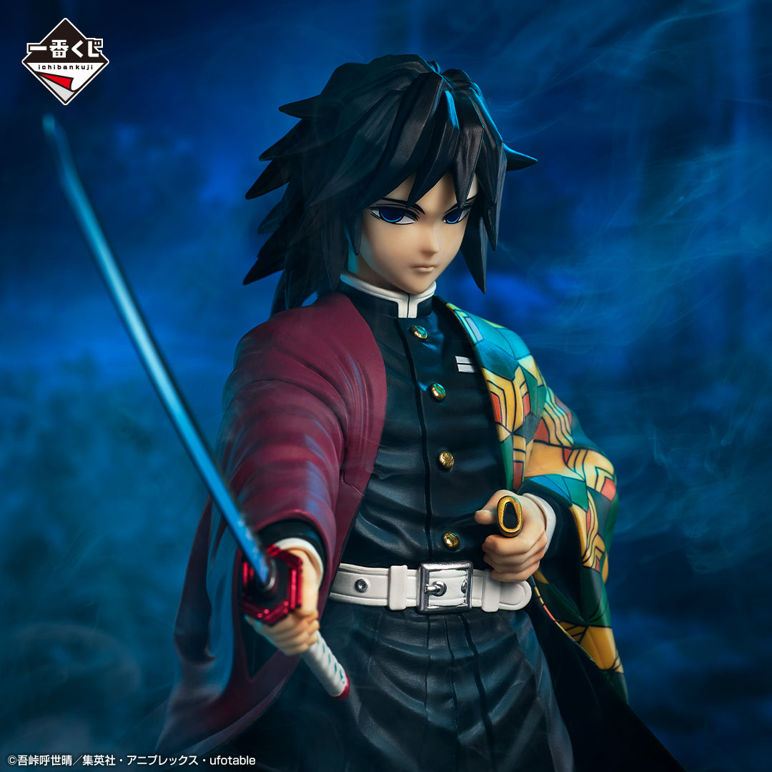 IN-STOCK Bandai Spirits - Ichiban Kuji - Demon Slayer: Kimetsu no Yaiba - Hashira Training Arc