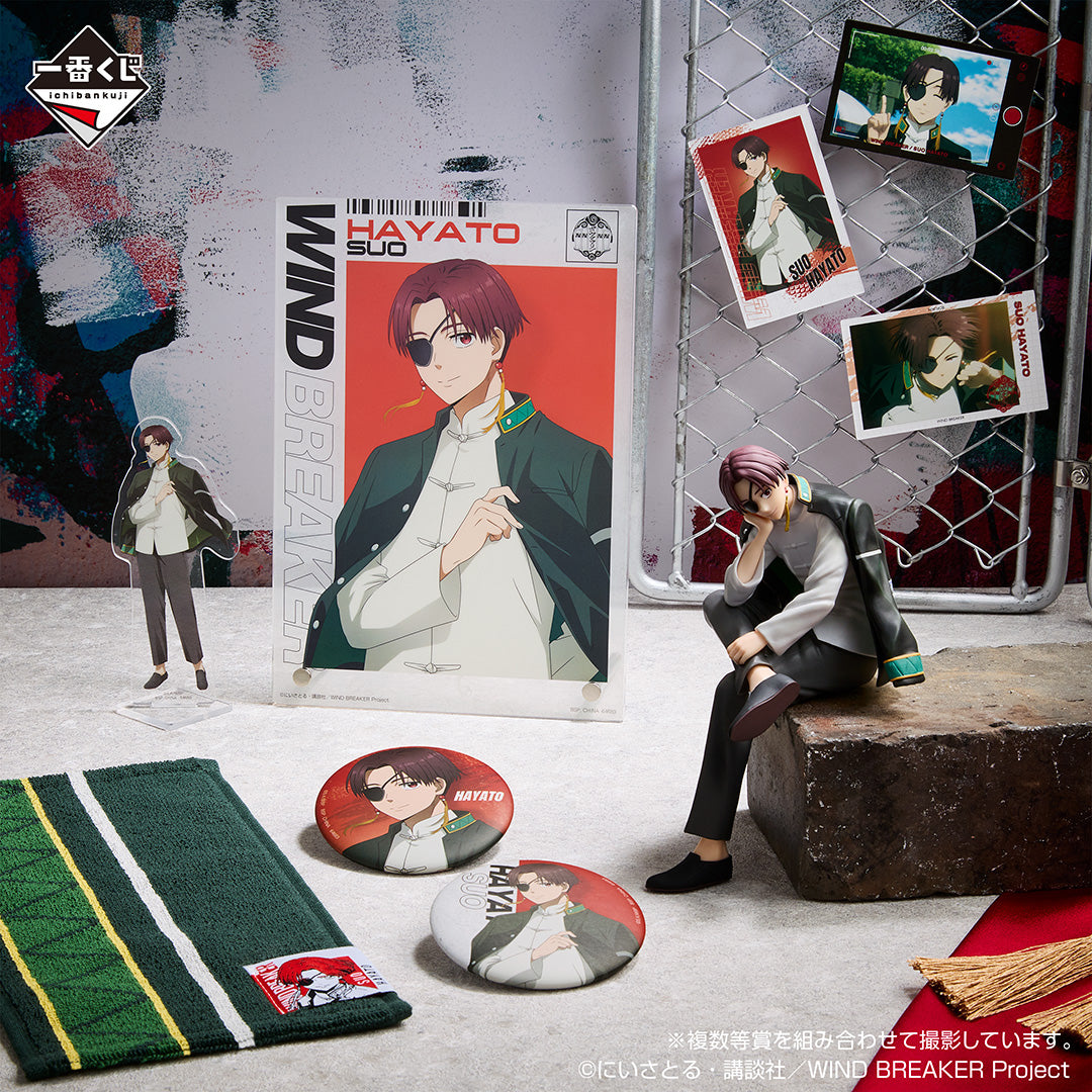 PRE-ORDER Bandai Spirits - Ichiban Kuji - WINDBREAKER - After Battle