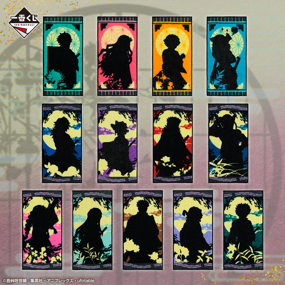 IN-STOCK Bandai Spirits - Ichiban Kuji - Demon Slayer: Kimetsu no Yaiba - Hashira Training Arc