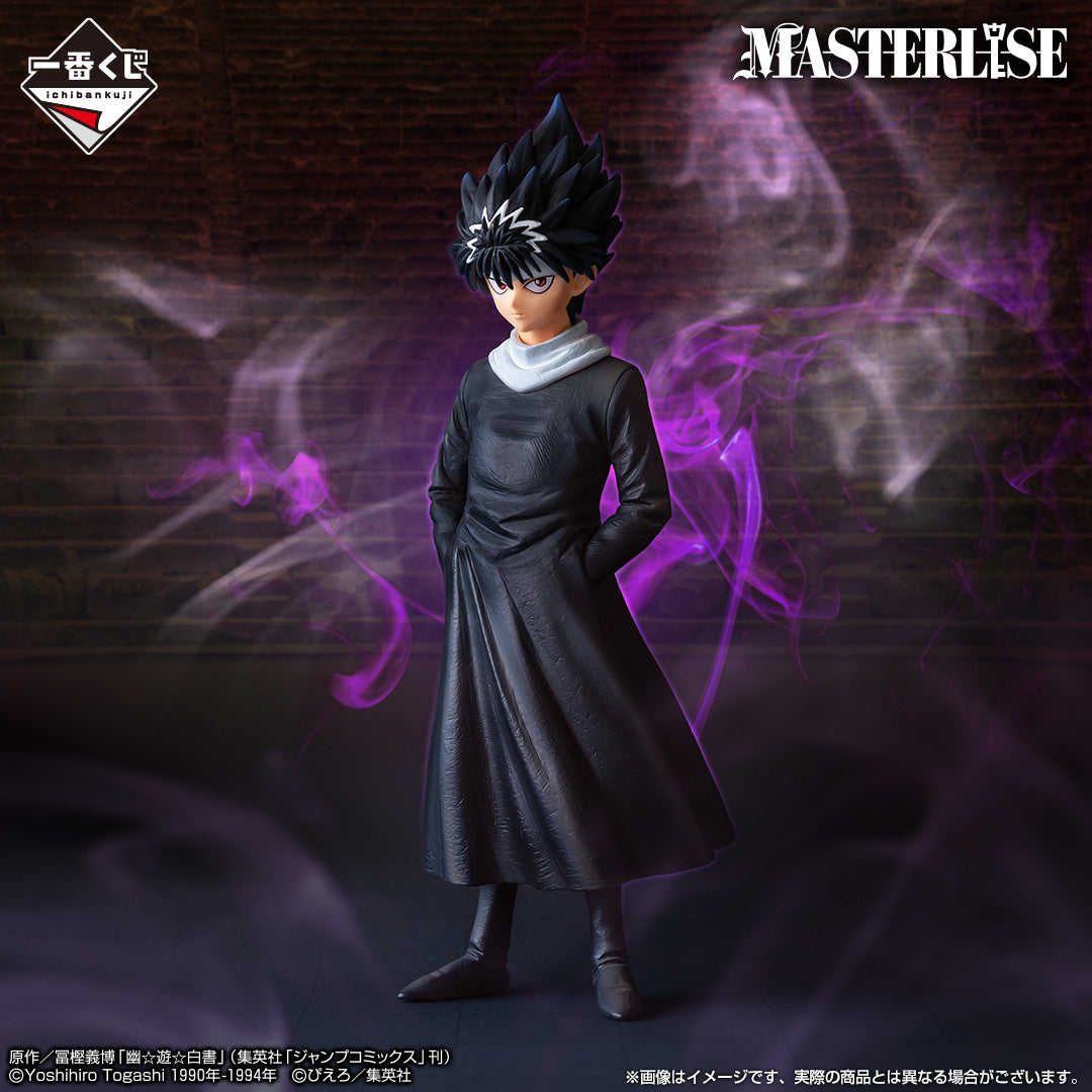 BACK-ORDER Bandai Spirits - Ichiban Kuji - YuYu Hakusho - Dark Tournament Edition Prize C - MASTERLISE - Hiei