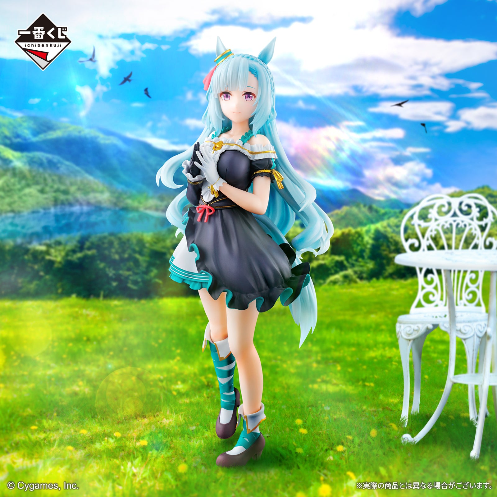 PRE-ORDER Bandai Spirits - Ichiban Kuji - Umamusume: Pretty Derby 11th Edition