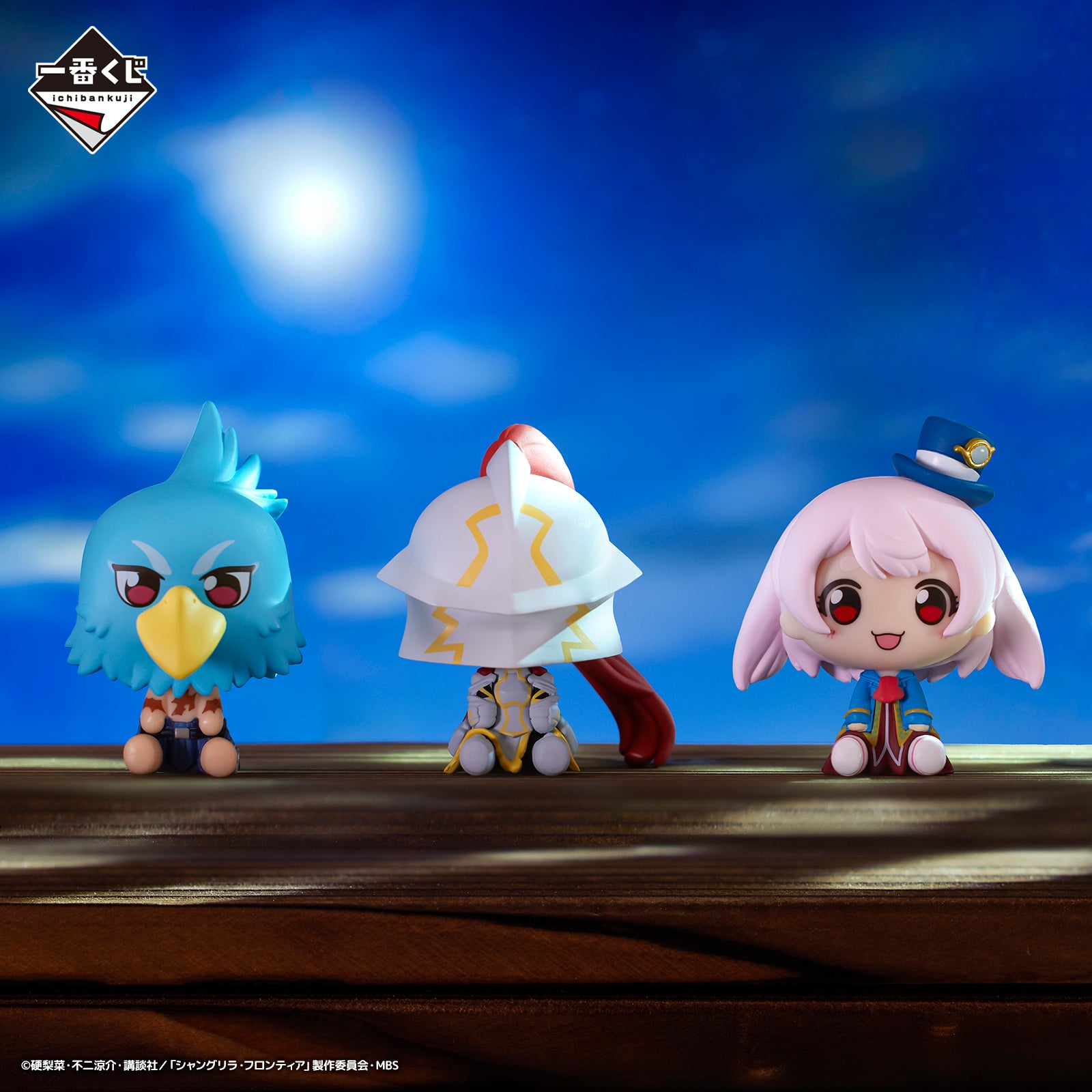 BACK-ORDER Bandai Spirits - Ichiban Kuji - Shangri-la Frontier Prize F - Chocokko Figure [Set of 3]