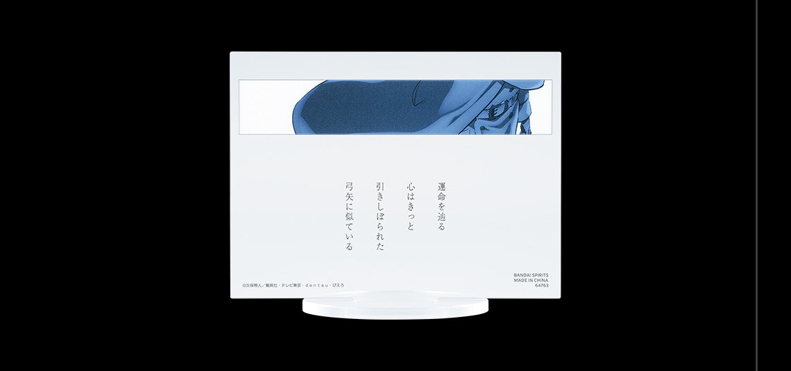 PRE-ORDER Bandai Spirits - Ichiban Kuji - BLEACH - Stirring Souls Vol. 2