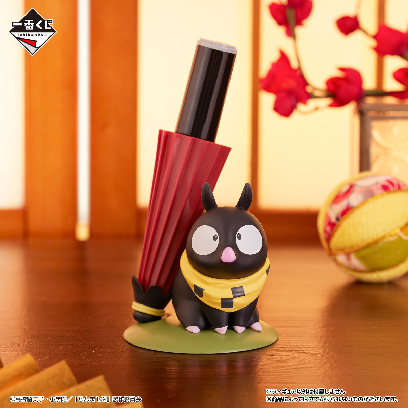 BACK-ORDER Bandai Spirits - Ichiban Kuji - Ranma 1/2 Prize D - P-chan with Umbrella Stand