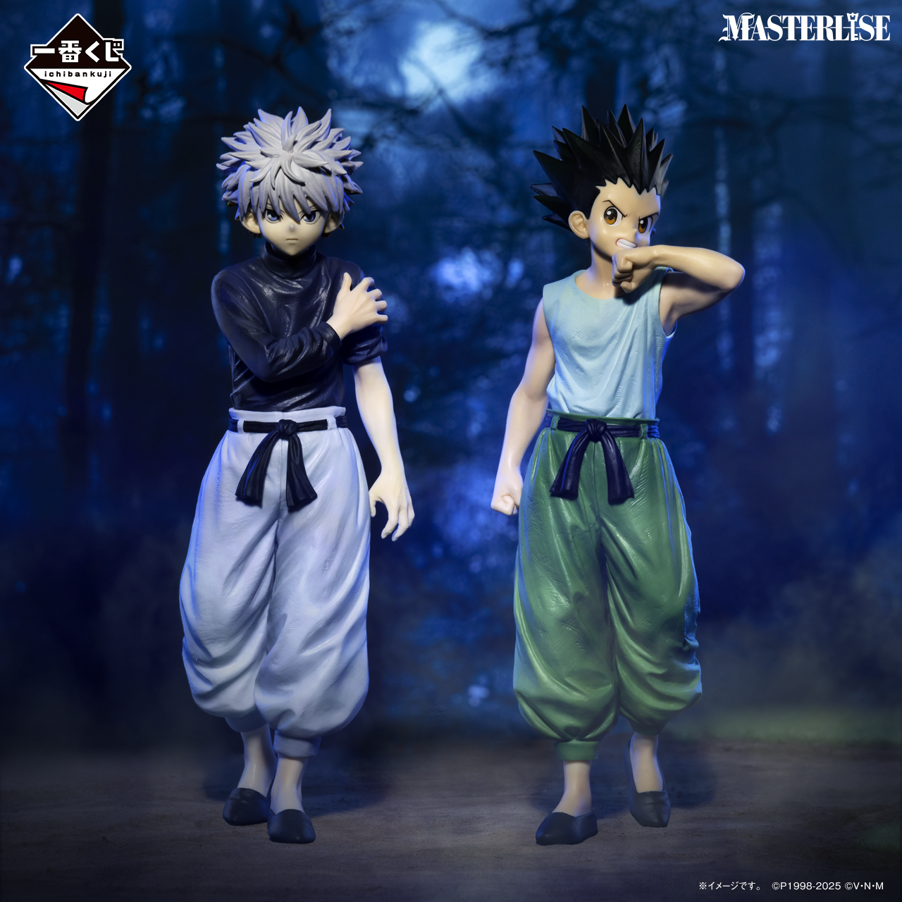 IN-STOCK Bandai Spirits - Ichiban Kuji - HUNTER X HUNTER CHMERA ANT