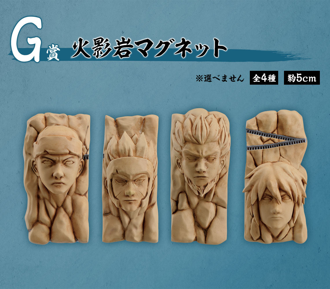 IN-STOCK Bandai Spirits - Ichiban Kuji NARUTO - Chunin Exam Edition