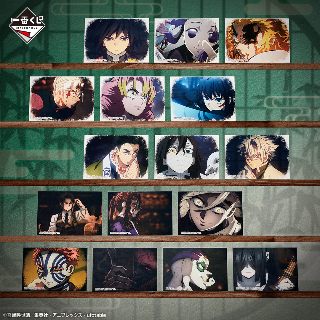IN-STOCK Bandai Spirits - Ichiban Kuji - Demon Slayer: Kimetsu no Yaiba - Hashira Training Arc