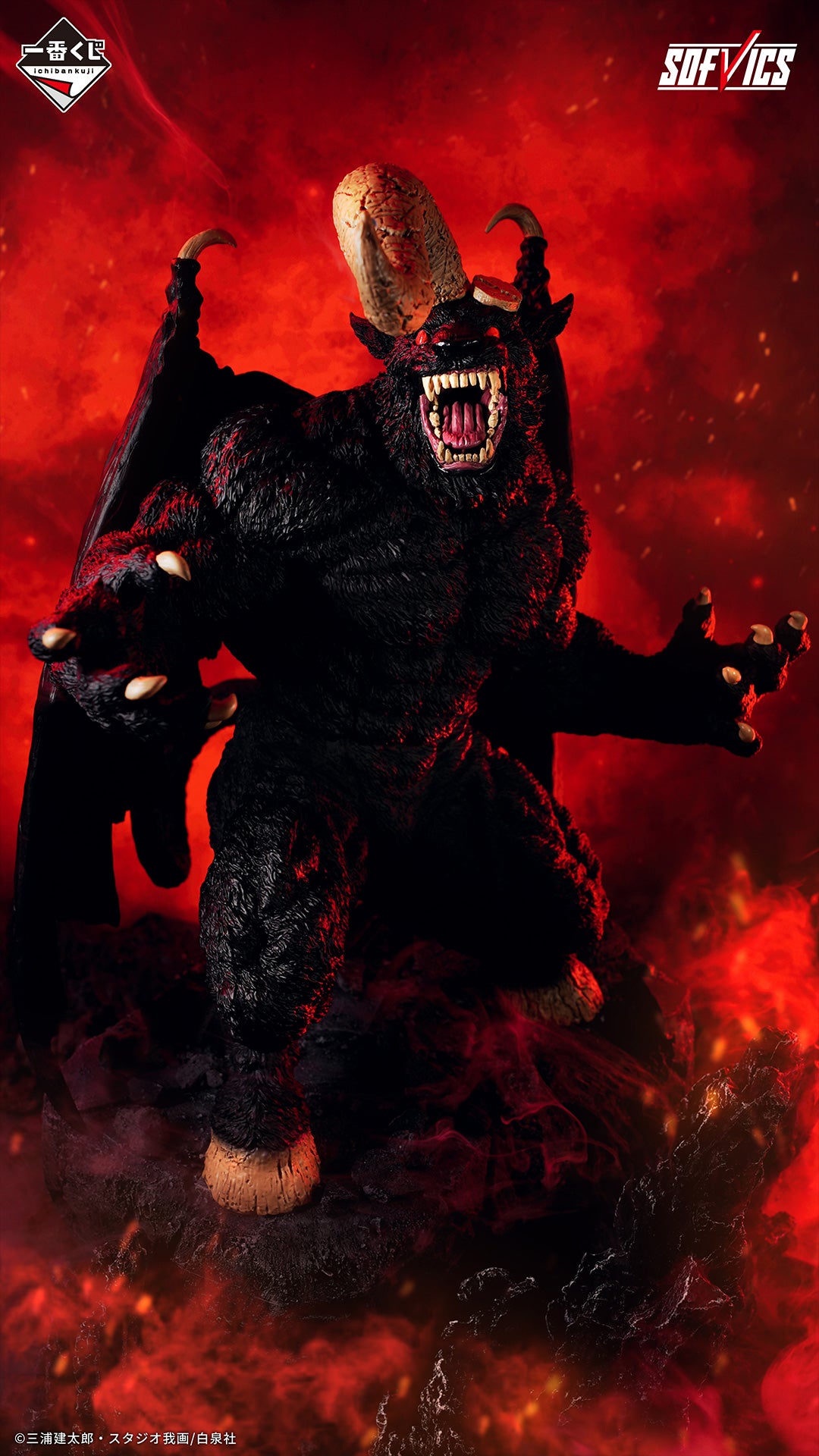 BACK-ORDER Bandai Spirits - Ichiban Kuji - Berserk The Black Swordsman Who Fights Against Fate Last One - Zodd