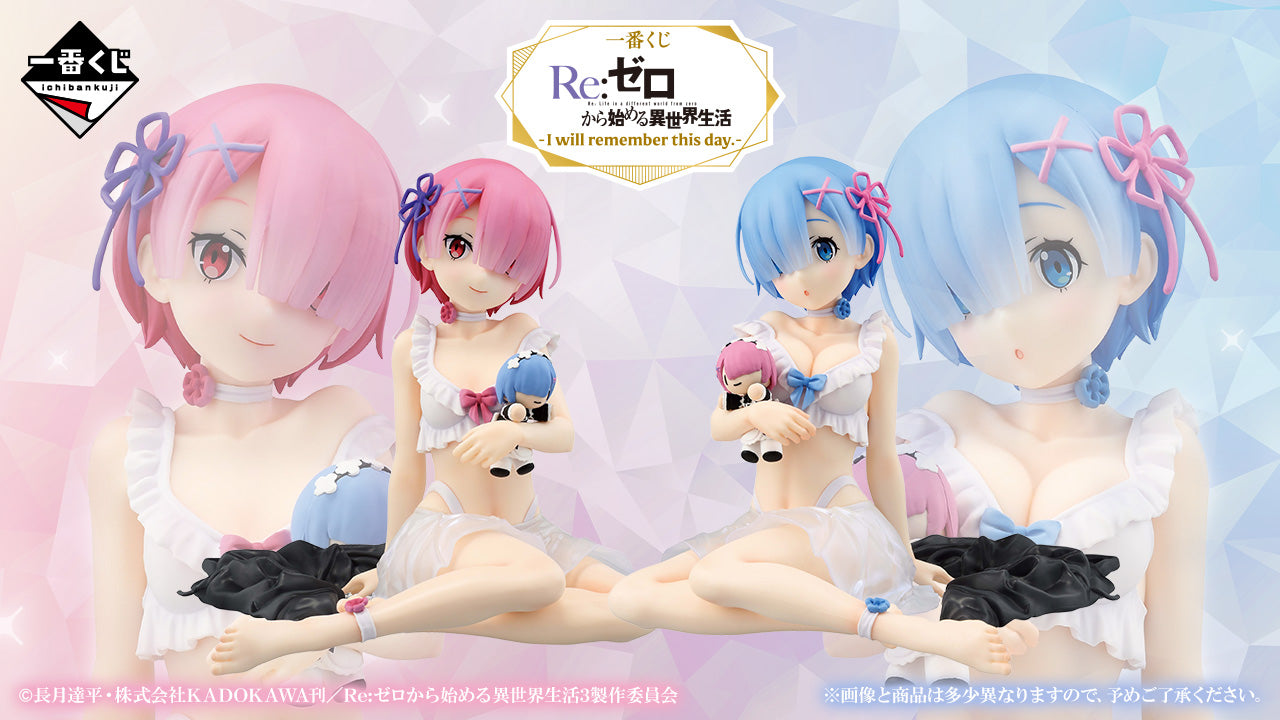 PRE-ORDER Bandai Spirits - Ichiban Kuji - Re:ZERO -Starting Life in Another World- -I will remember this day.-