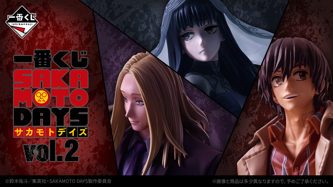 IN-STOCK Bandai Spirits - Ichiban Kuji - SAKAMOTO DAYS Vol. 2