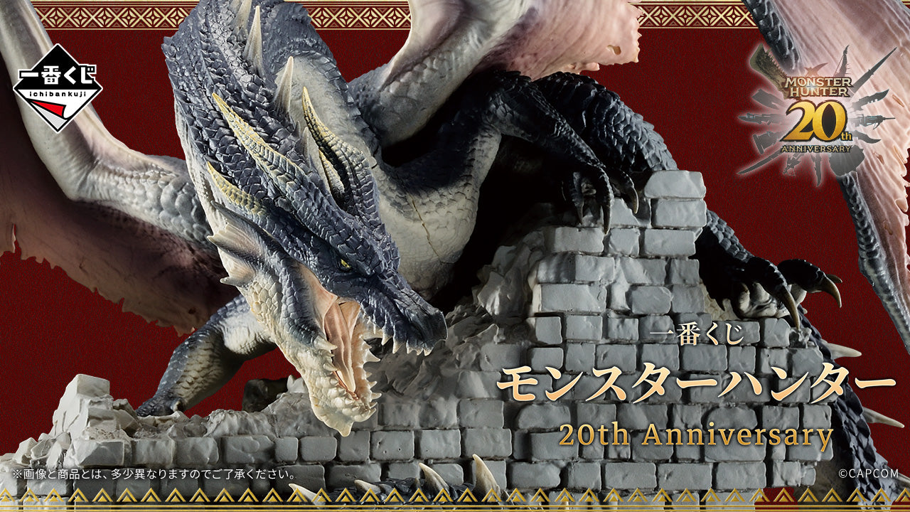 PRE-ORDER Bandai Spirits - Ichiban Kuji - Monster Hunter 20th Anniversary