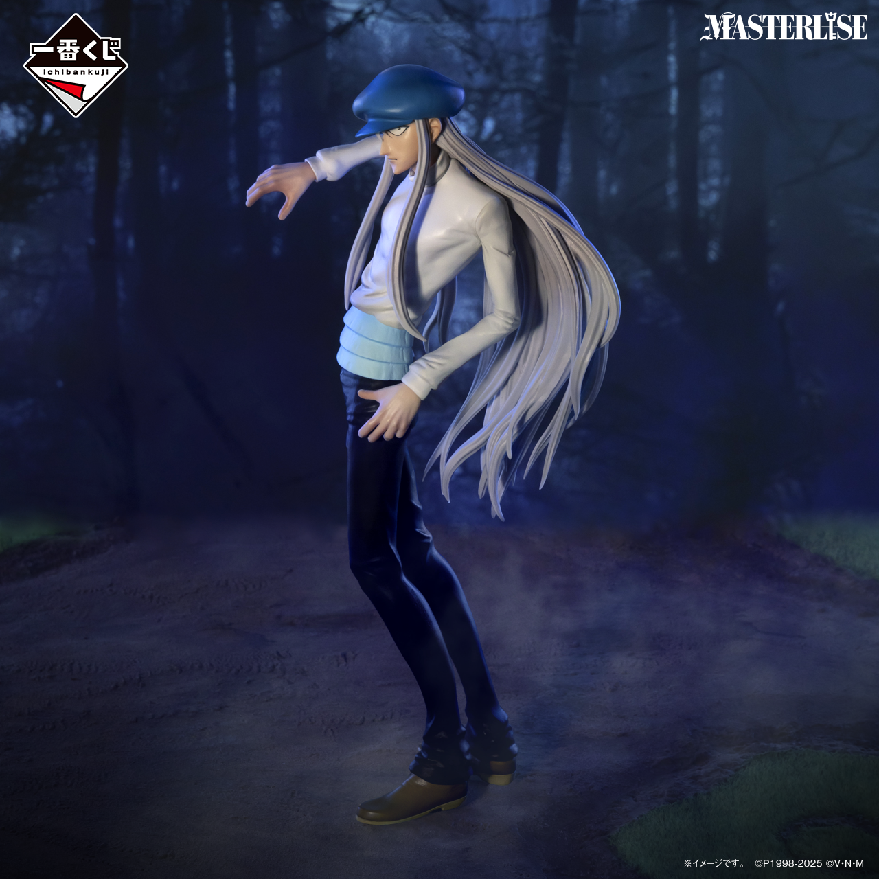 IN-STOCK Bandai Spirits - Ichiban Kuji - HUNTER X HUNTER CHMERA ANT