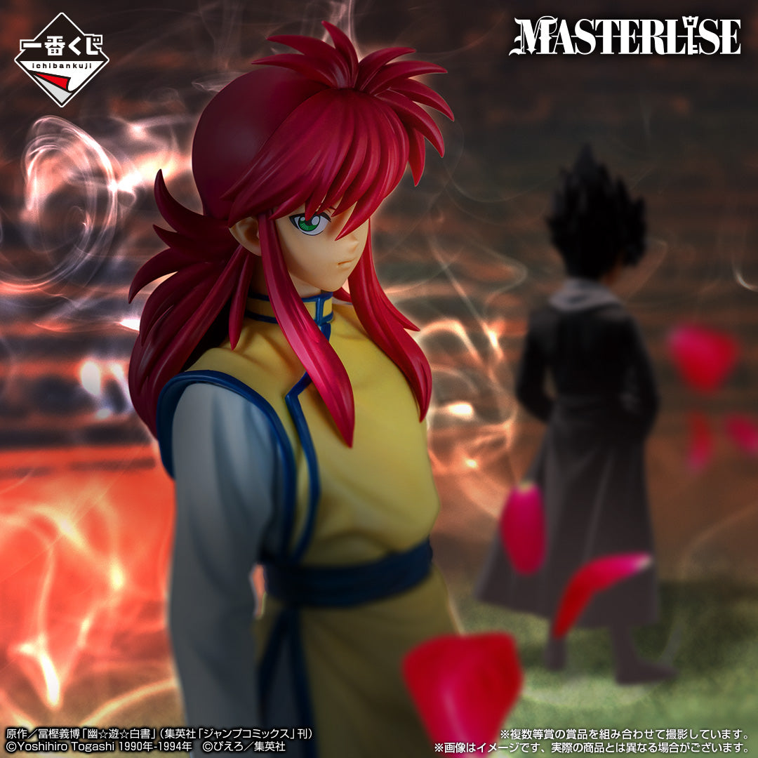 BACK-ORDER Bandai Spirits - Ichiban Kuji - YuYu Hakusho - Dark Tournament Edition Prize D - MASTERLISE - Kurama