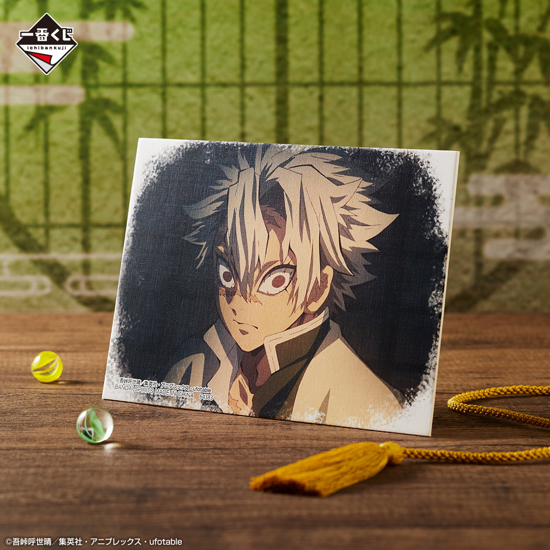 IN-STOCK Bandai Spirits - Ichiban Kuji - Demon Slayer: Kimetsu no Yaiba - Hashira Training Arc