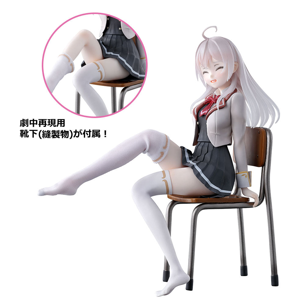 BACK-ORDER Bandai Spirits - Ichiban Kuji - Alya Sometimes Hides Her Feelings in Russian Last One - Alya: Last One Ver.