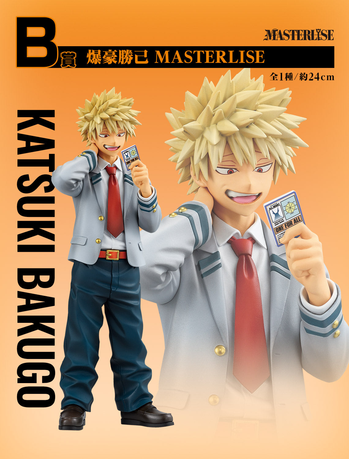 BACK-ORDER Bandai Spirits - Ichiban Kuji - My Hero Academia Inherit Power Prize B - MASTERLISE - Katsuki Bakugo