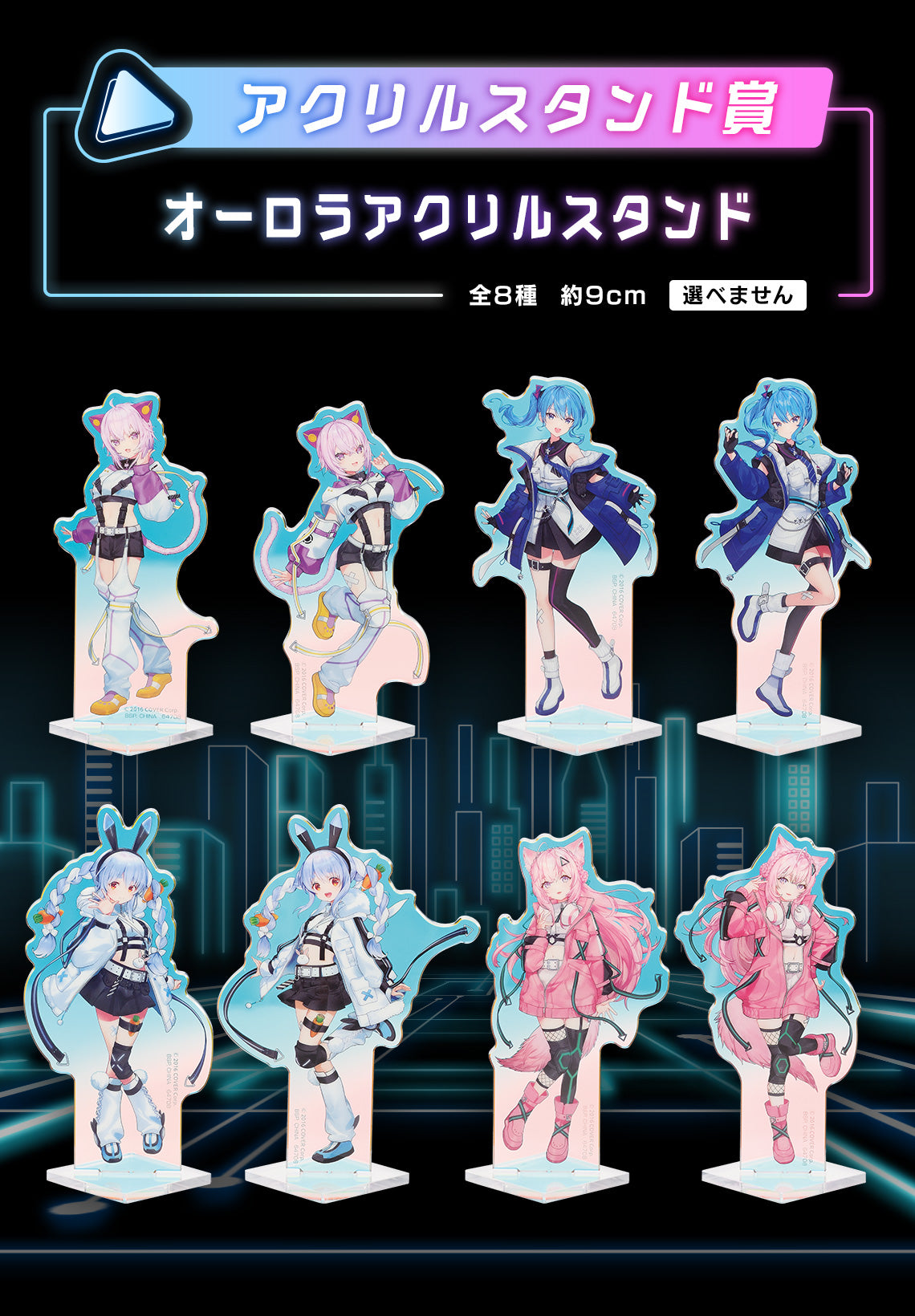 IN-STOCK Bandai Spirits - Ichiban Kuji - hololive production - Cyberpunk Style