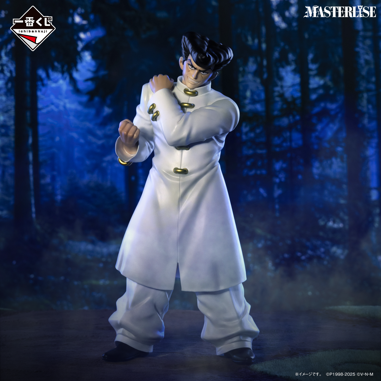 IN-STOCK Bandai Spirits - Ichiban Kuji - HUNTER X HUNTER CHMERA ANT