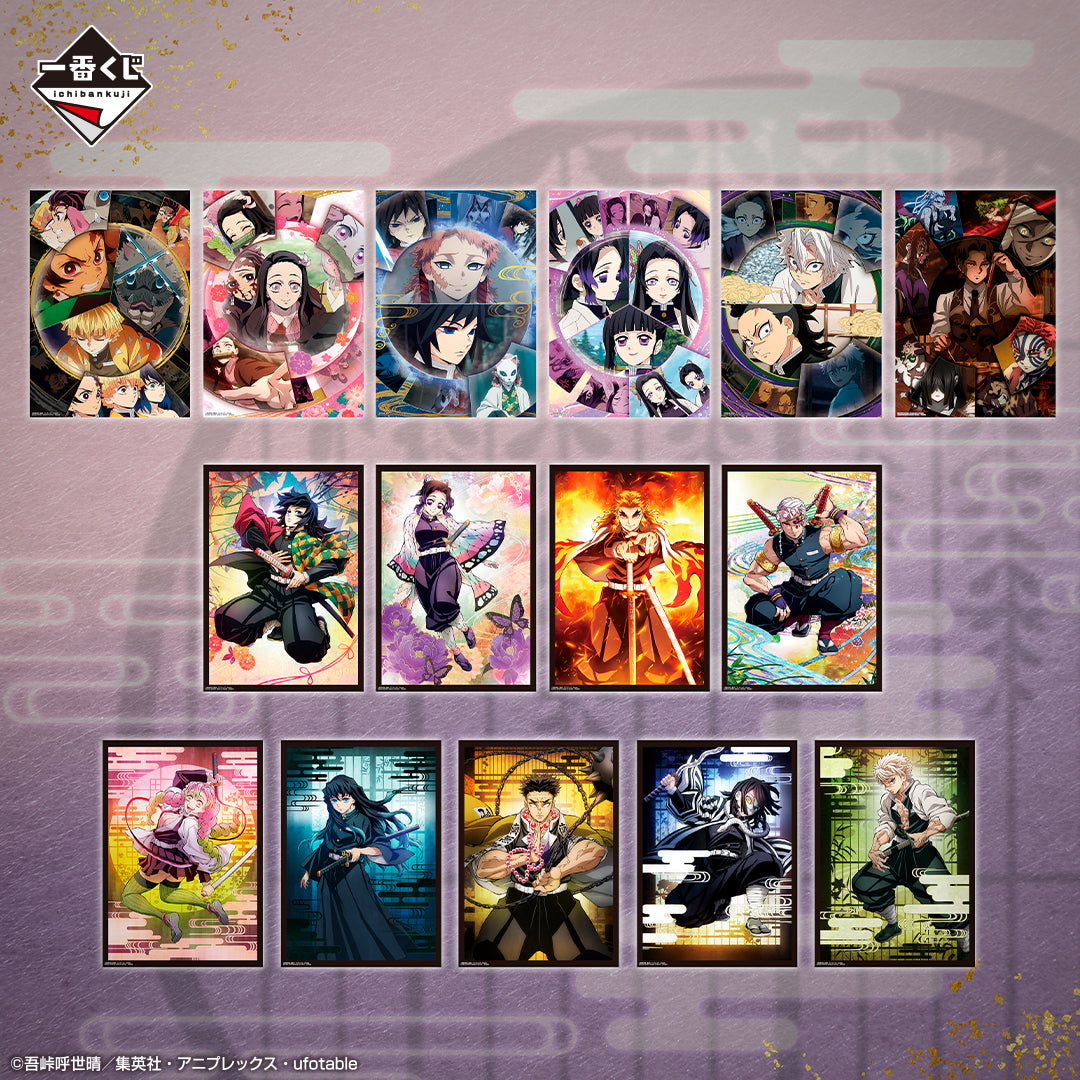 IN-STOCK Bandai Spirits - Ichiban Kuji - Demon Slayer: Kimetsu no Yaiba - Hashira Training Arc