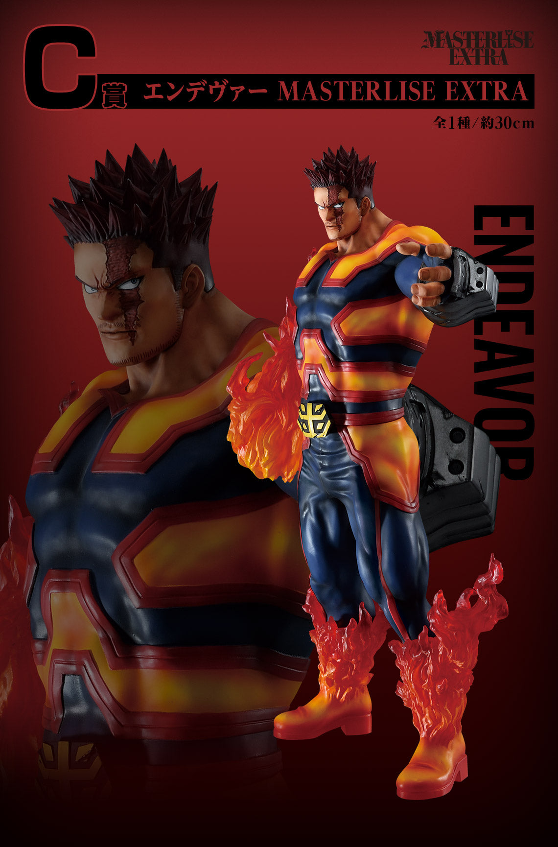 BACK-ORDER Bandai Spirits - Ichiban Kuji - My Hero Academia Inherit Po