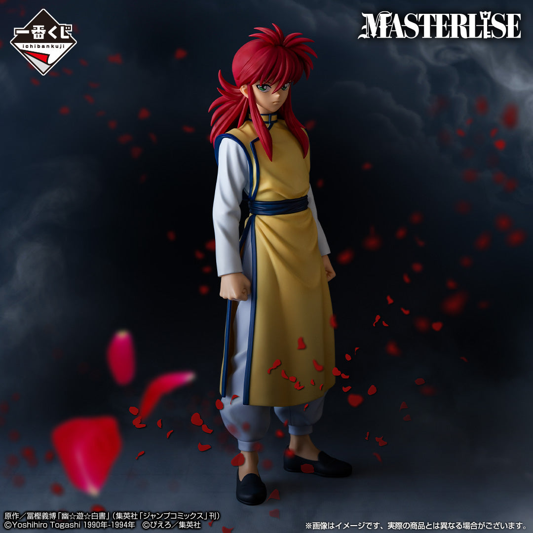 BACK-ORDER Bandai Spirits - Ichiban Kuji - YuYu Hakusho - Dark Tournament Edition Prize D - MASTERLISE - Kurama