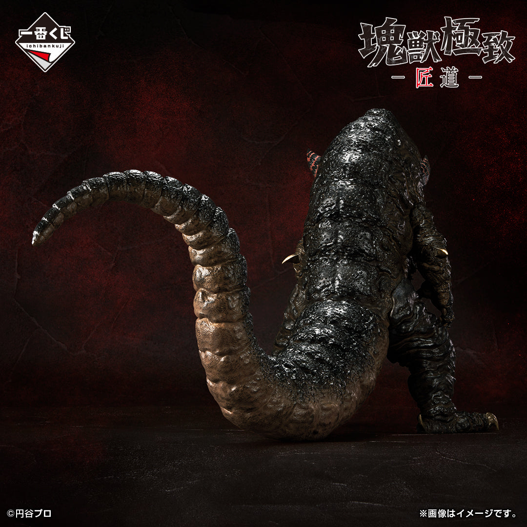 BACK-ORDER Bandai Spirits - Ichiban Kuji - Ultraman Series Monster Super Encyclopedia Last One - Gomora: Ultimate Mass Beast: Last One Ver.