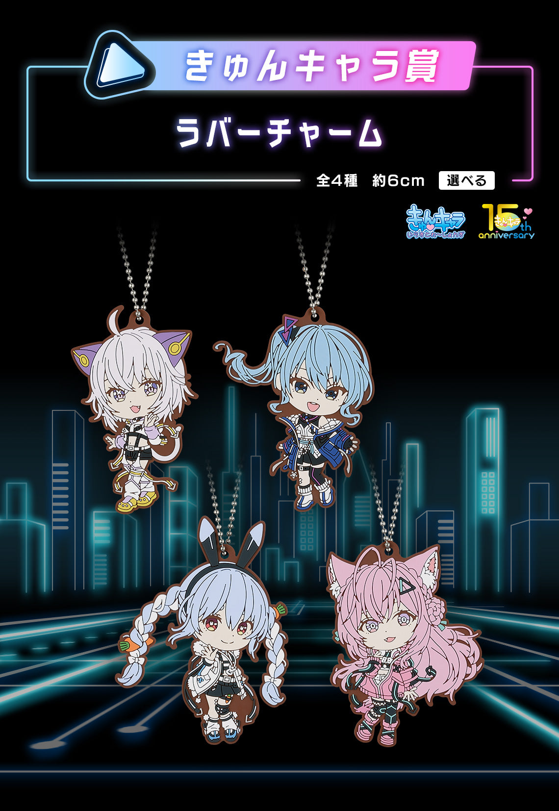 IN-STOCK Bandai Spirits - Ichiban Kuji - hololive production - Cyberpunk Style