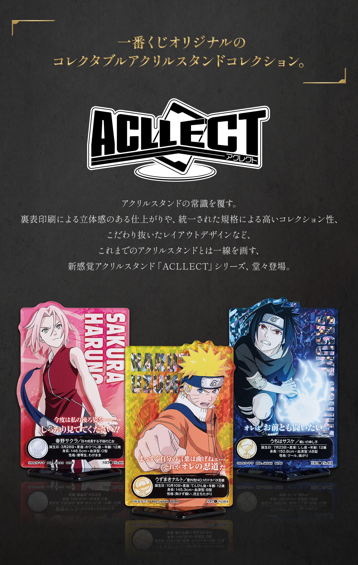 IN-STOCK Bandai Spirits - Ichiban Kuji NARUTO - Chunin Exam Edition