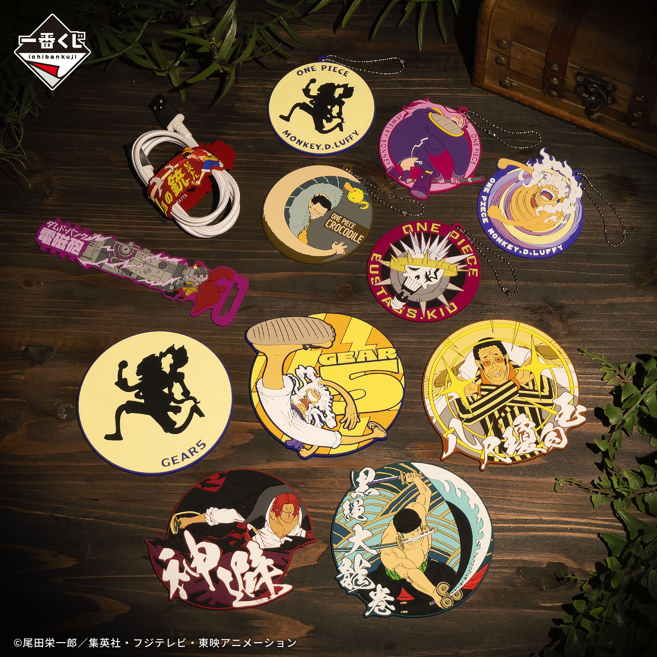 PRE-ORDER Bandai Spirits - Ichiban Kuji - One Piece Professionals Hegemony