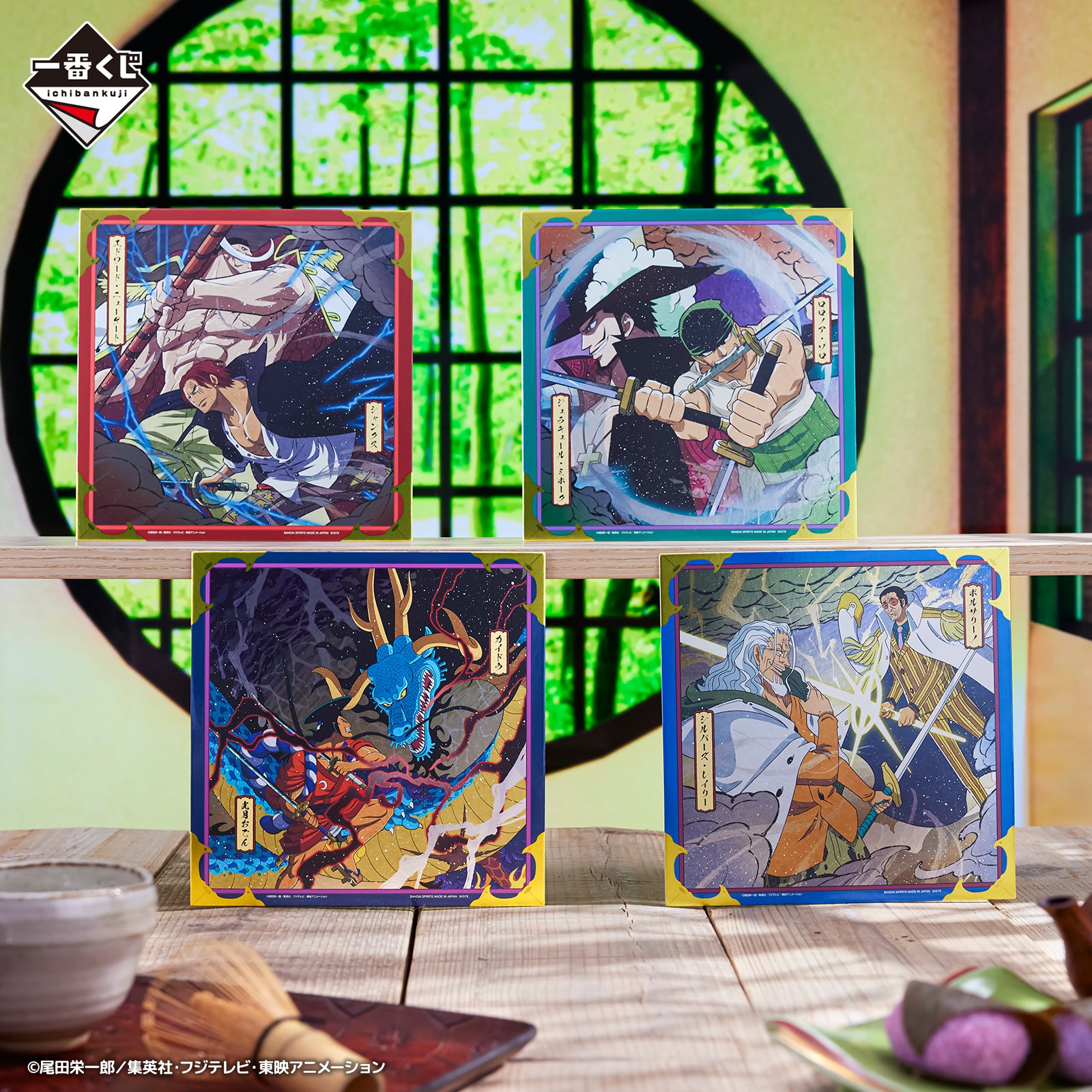 IN-STOCK Bandai Spirits - Ichiban Kuji - One Piece - EX Genealogy of a Swordman's Soul