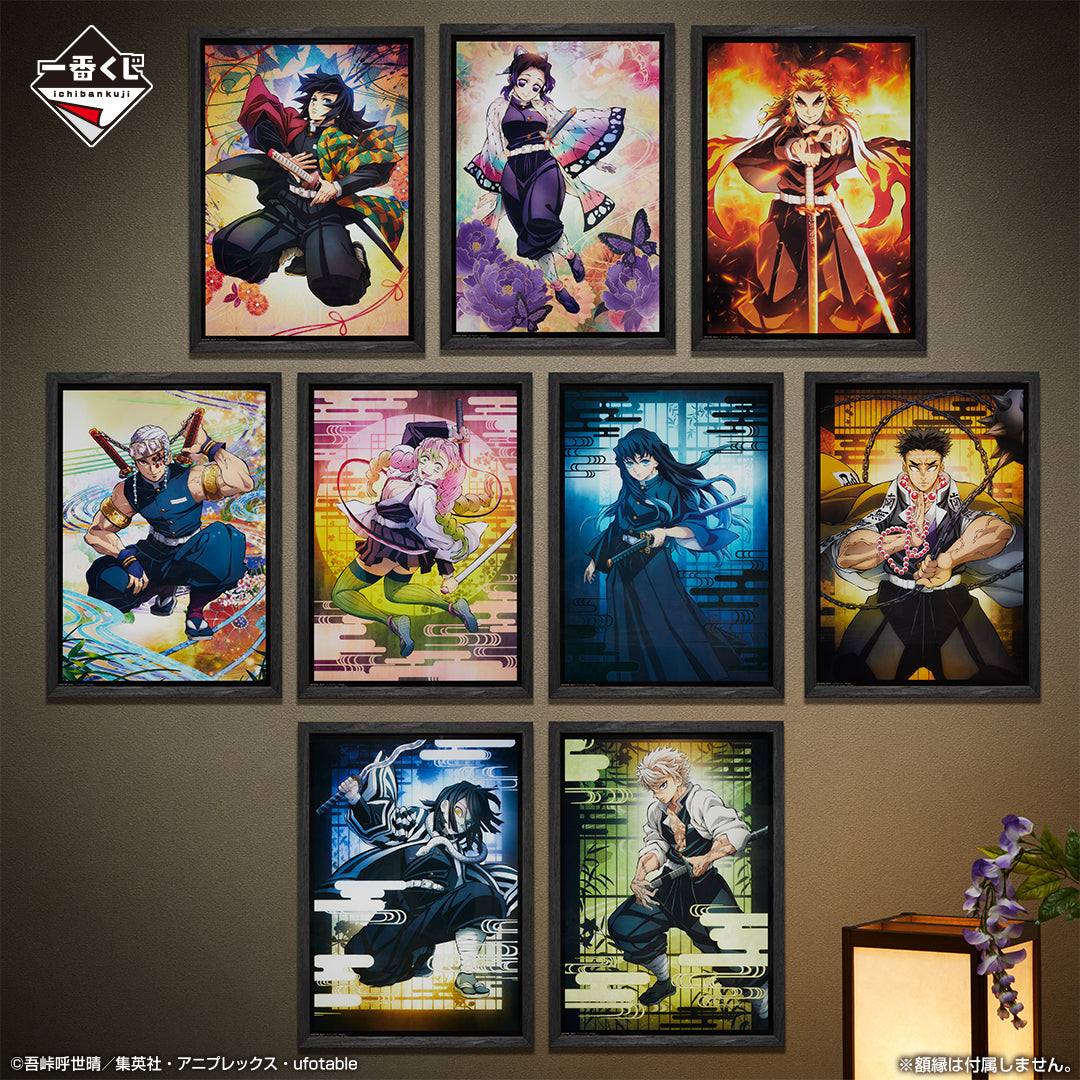 IN-STOCK Bandai Spirits - Ichiban Kuji - Demon Slayer: Kimetsu no Yaiba - Hashira Training Arc