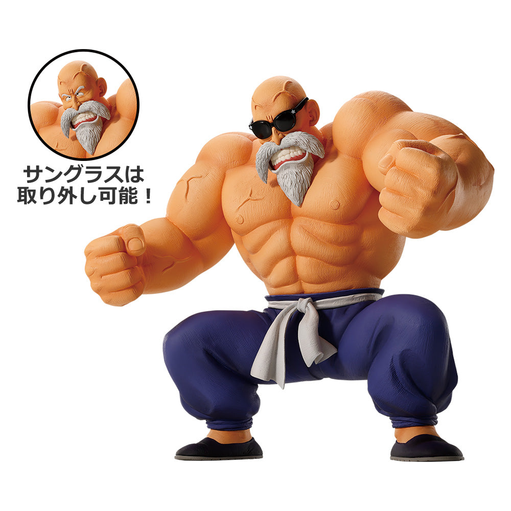IN-STOCK Bandai Spirits - Ichiban Kuji - Dragon Ball EX - Son Goku Training Edition
