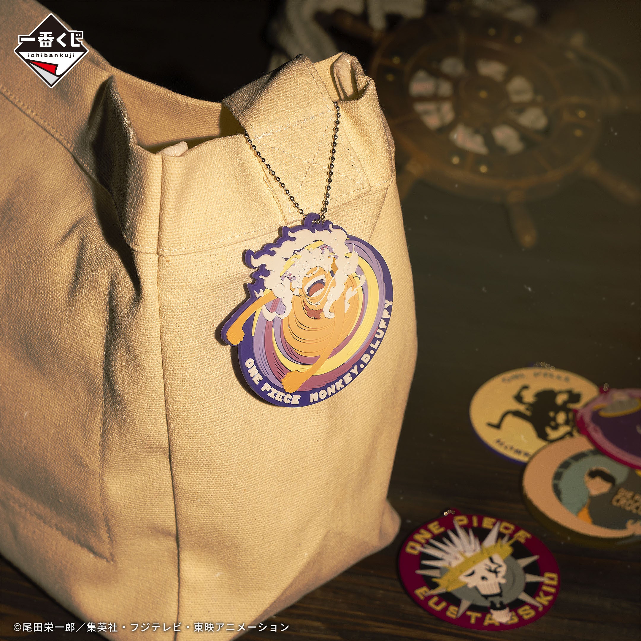 PRE-ORDER Bandai Spirits - Ichiban Kuji - One Piece Professionals Hegemony