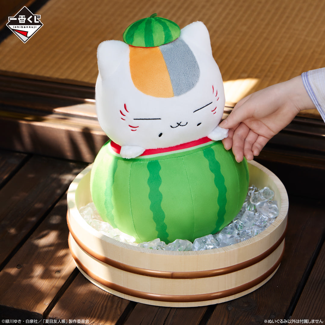BACK-ORDER Bandai Spirits - Ichiban Kuji - Natsume's Book of Friends We wish you a great summer. Last One - Nyanko-Sensei Watermelon Plush