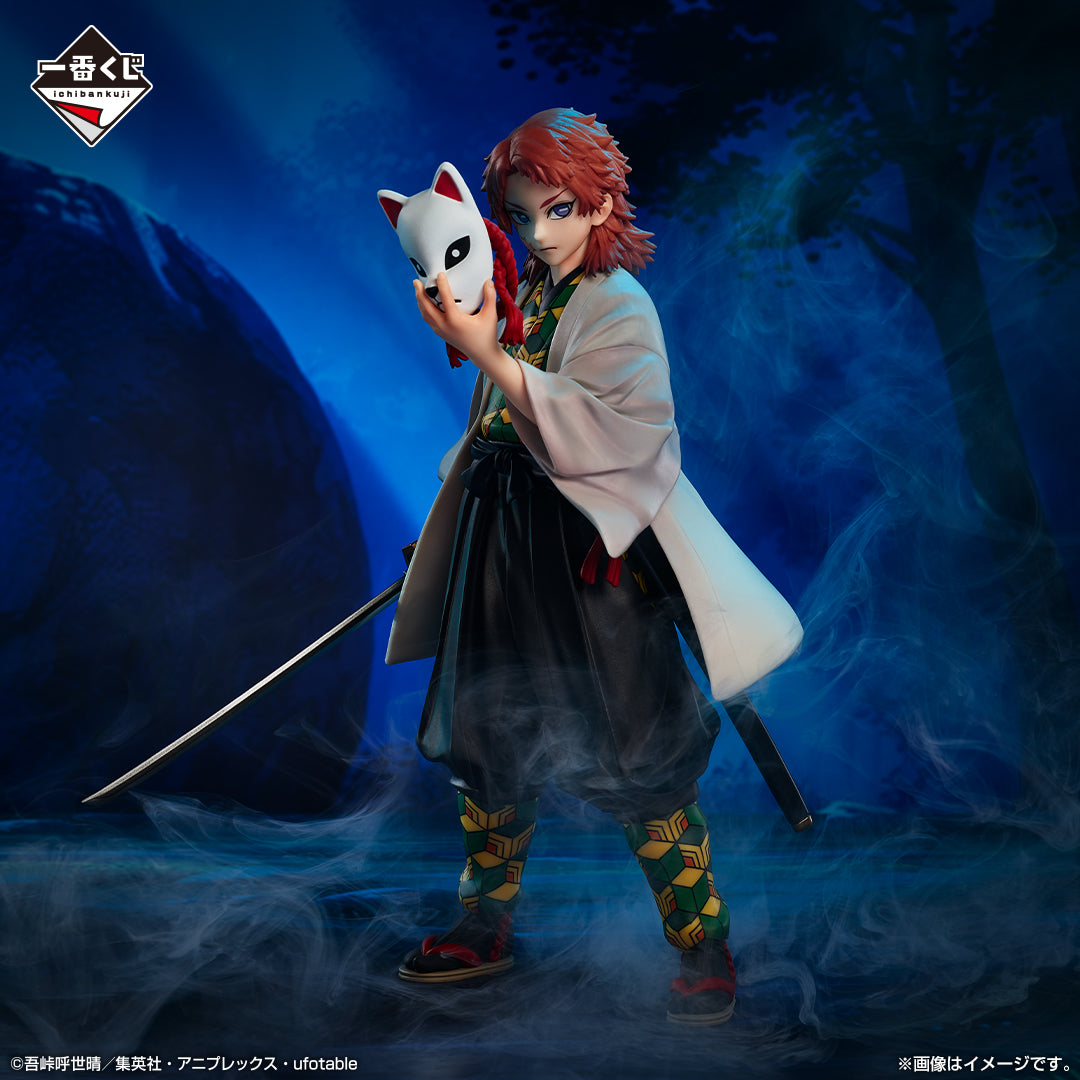 IN-STOCK Bandai Spirits - Ichiban Kuji - Demon Slayer: Kimetsu no Yaiba - Hashira Training Arc
