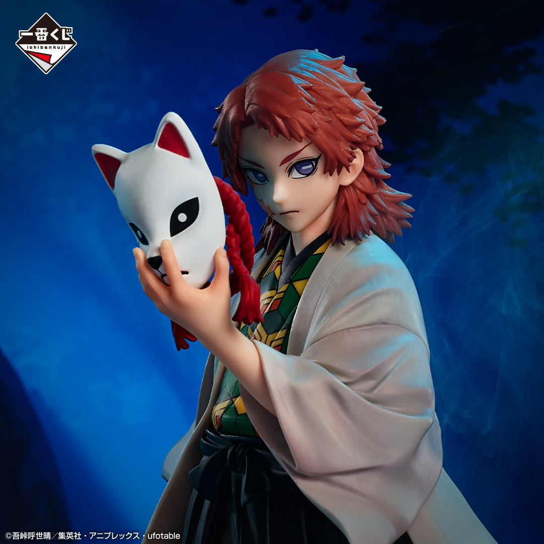 IN-STOCK Bandai Spirits - Ichiban Kuji - Demon Slayer: Kimetsu no Yaiba - Hashira Training Arc