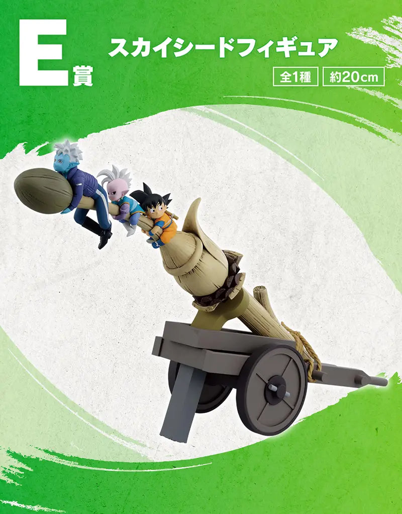 PRE-ORDER Bandai Spirits - Ichiban Kuji - Dragon Ball Daima 2