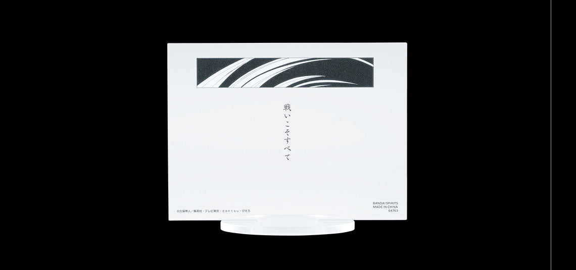 PRE-ORDER Bandai Spirits - Ichiban Kuji - BLEACH - Stirring Souls Vol. 2