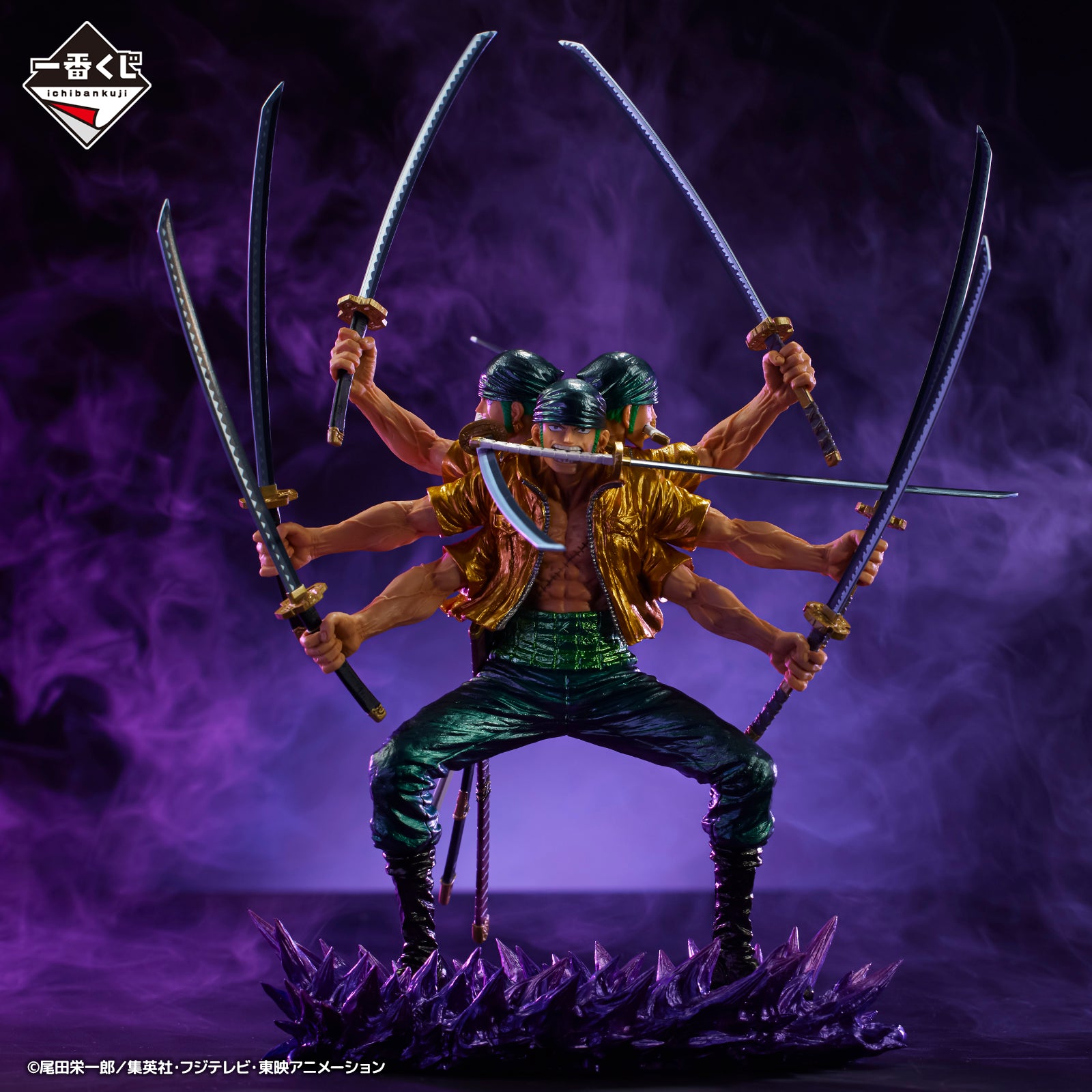 IN-STOCK Bandai Spirits - Ichiban Kuji - One Piece - EX Genealogy of a Swordman's Soul
